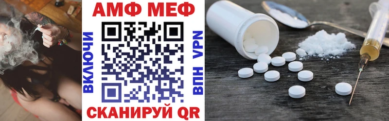АМФЕТАМИН VHQ Горнозаводск