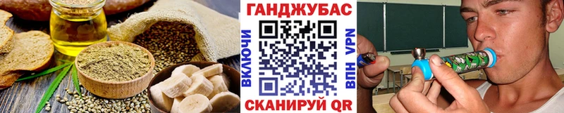 Купить  Горнозаводск  Cannafood конопля 