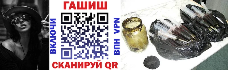 Гашиш Изолятор  Купить где  Горнозаводск 
