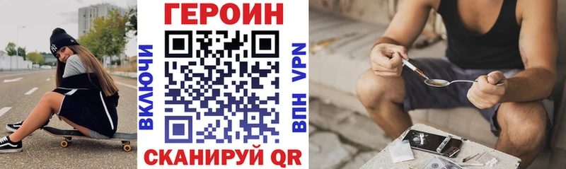 Героин афганец  Купить  Горнозаводск 