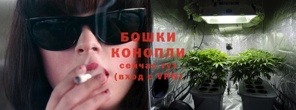 MDMA Дедовск