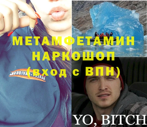 MESCALINE Железногорск-Илимский