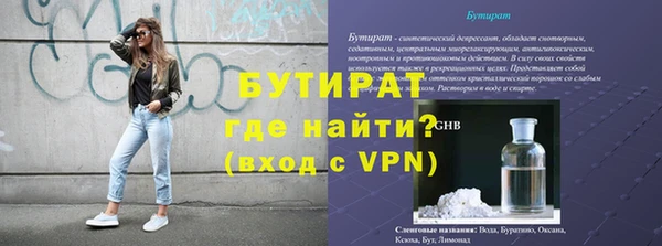 дживик Нязепетровск