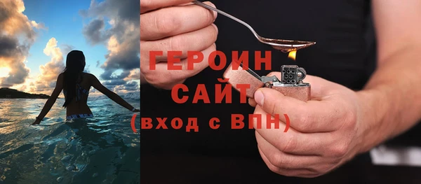 MDMA Дедовск