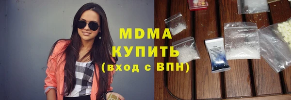метадон Нягань