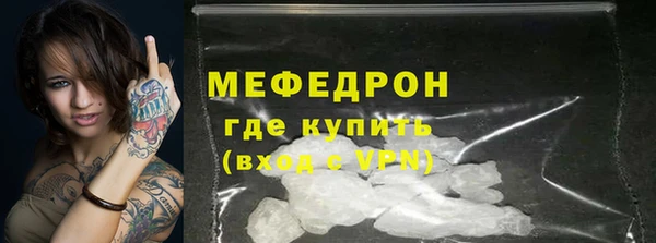 дживик Нязепетровск