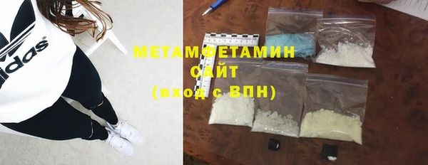 дистиллят марихуана Дегтярск