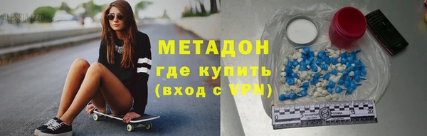меф Железноводск