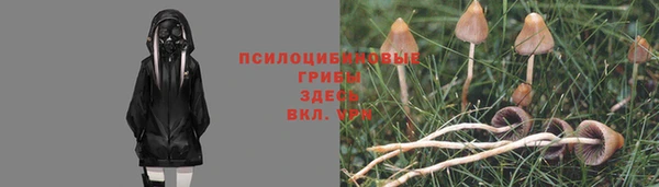 дистиллят марихуана Дегтярск