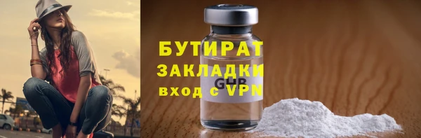 MDMA Дедовск