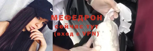 метадон Нягань