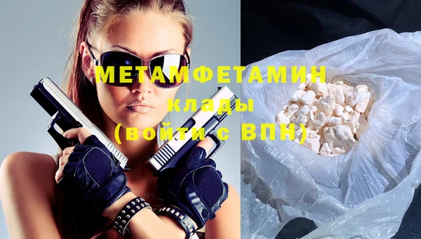 дистиллят марихуана Дегтярск