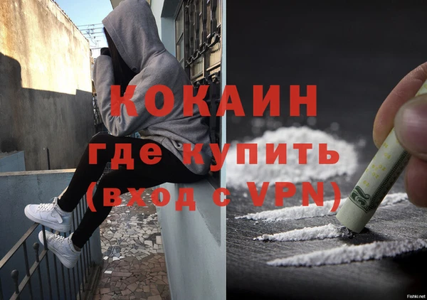 MDMA Дедовск