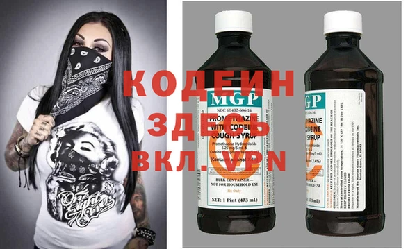 дживик Нязепетровск