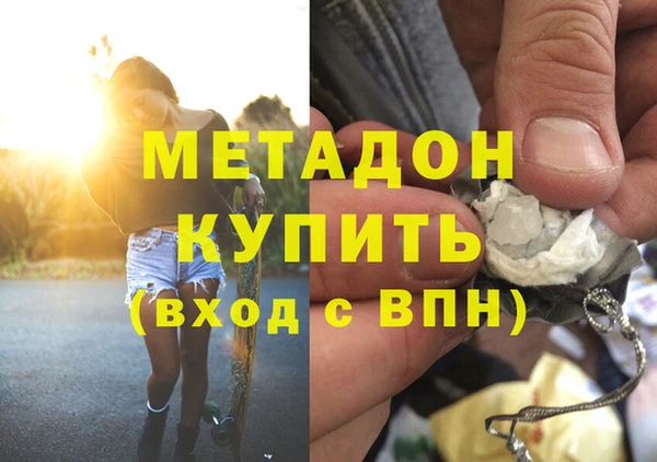 кокаин VHQ Жердевка