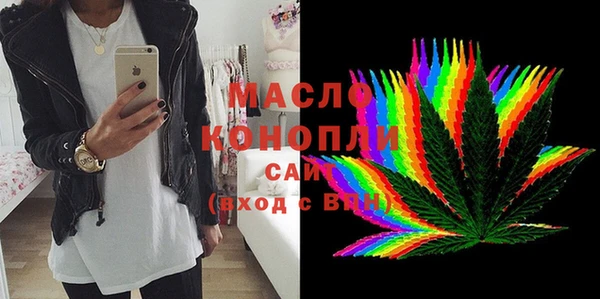 MDMA Дедовск