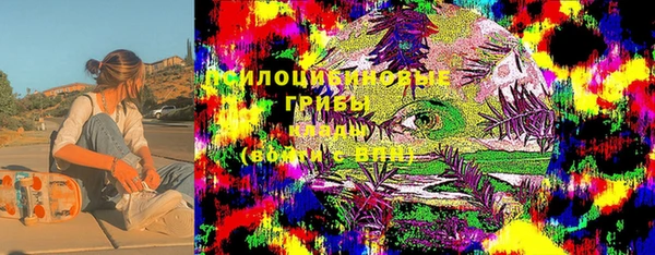 дистиллят марихуана Дегтярск
