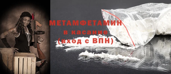 метадон Нягань