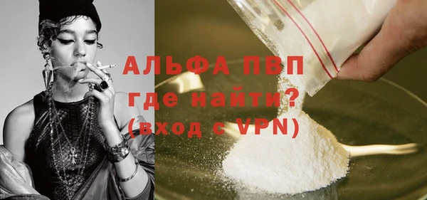 дистиллят марихуана Дегтярск