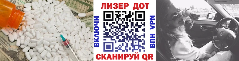 LSD-25 экстази кислота  Купить  Горнозаводск 