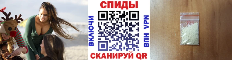 МЕТАМФЕТАМИН пудра Купить закладки Горнозаводск