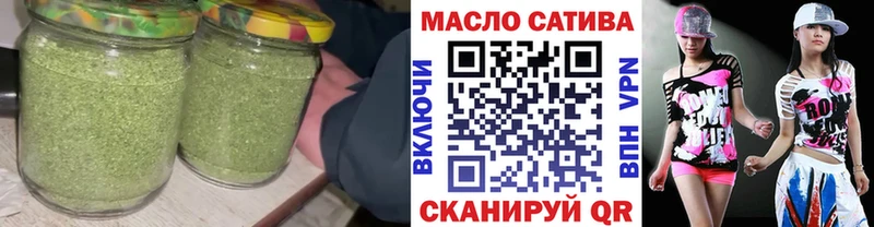Купить закладки  Горнозаводск  ТГК жижа 